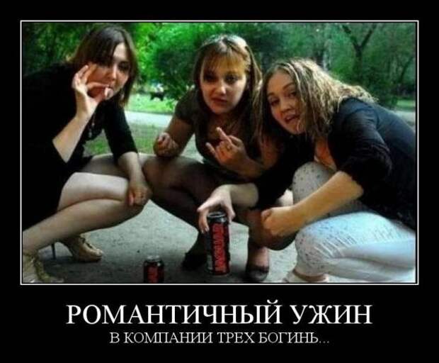 Демотиваторы " 101 %" 30/03/12