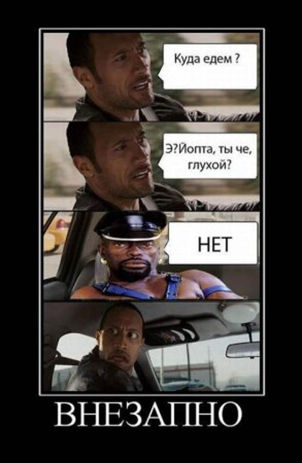 Фото демотиваторы с юмором.