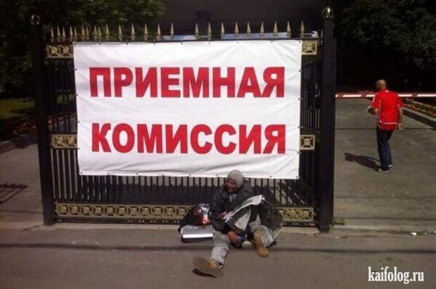 Прикольная Россия - 293 (85 фото)