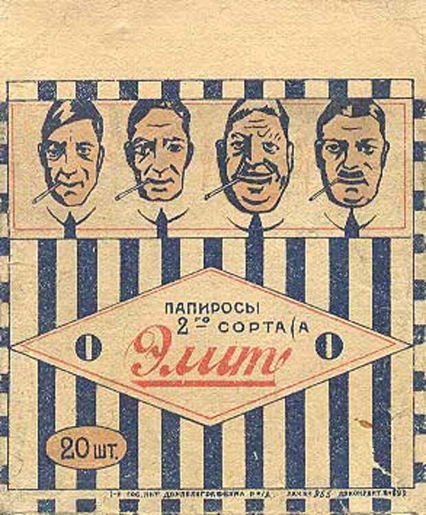 геп геп
