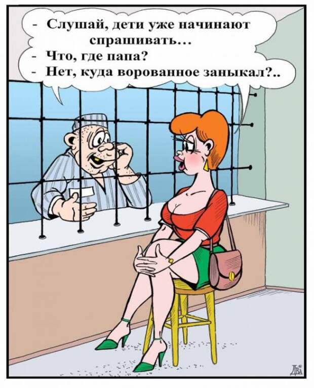 Карикатуры