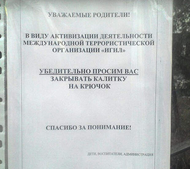 Картинки, приколы