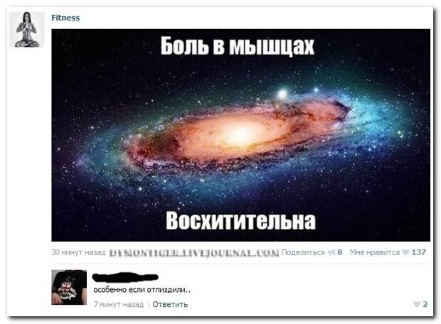 Смешные комментарии из социальных сетей 26.05.14 комментарии, прикол, соцсети