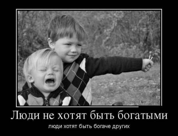 Демотиваторы (30 фото)