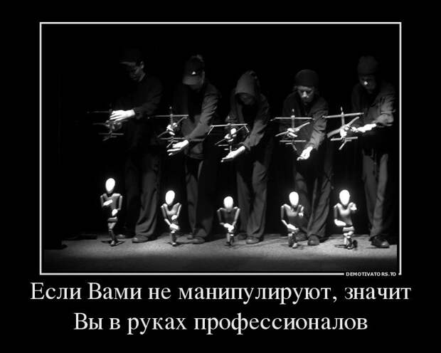 Демотиваторы демотиваторы, юмор
