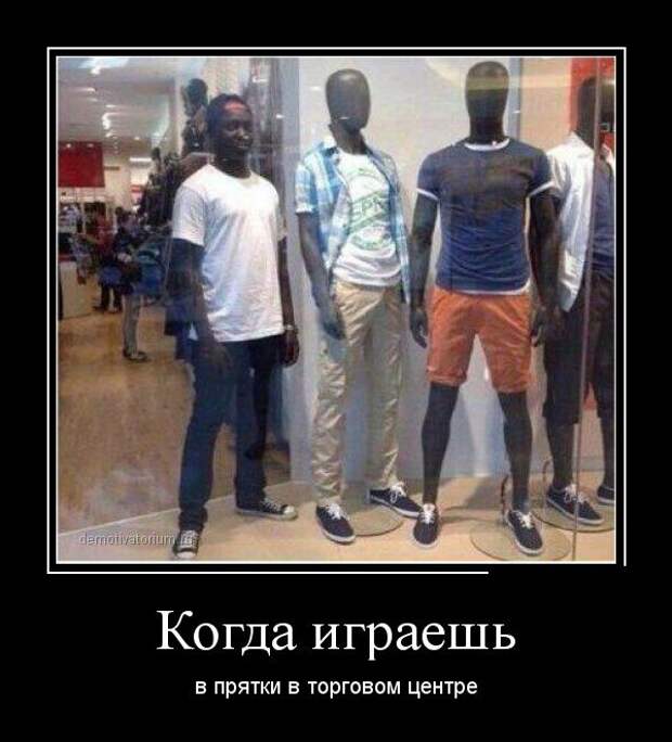 Демотиваторы (30 фото) Демотиваторы (30 фото)