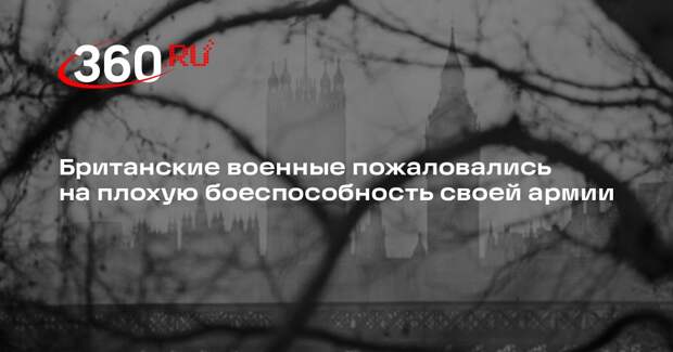 FT: британская армия не сможет воевать в Европе более двух недель