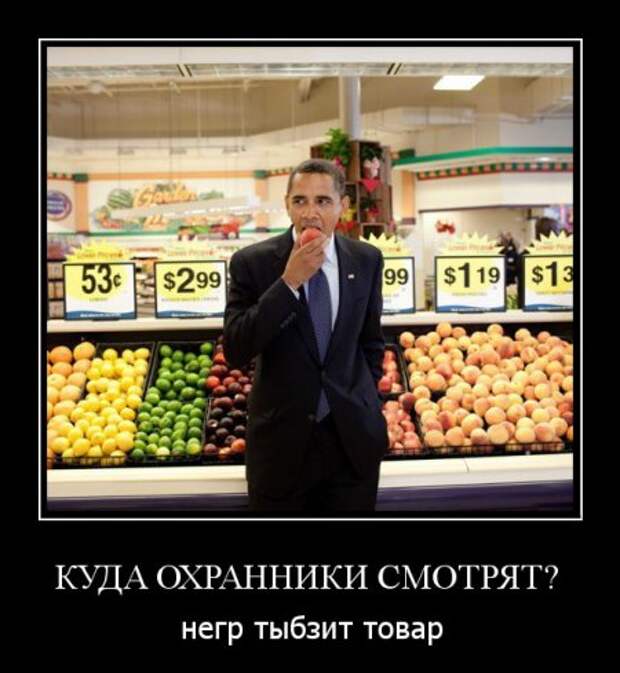 Демотиваторы в твоем вкусе.