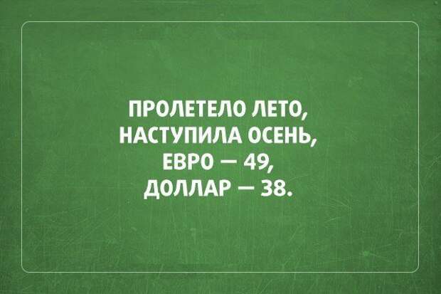 Классная подборка цитат