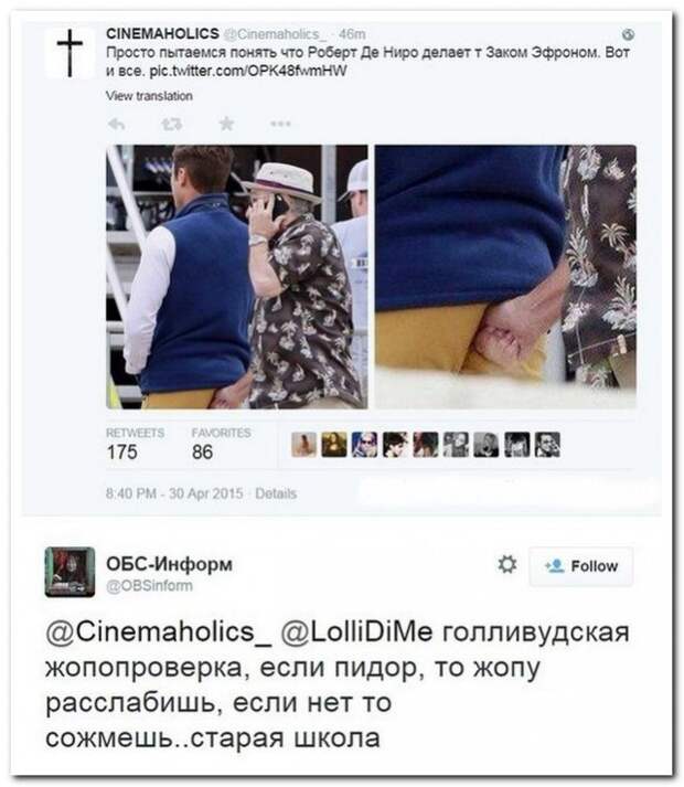 Интересное из социальных сетей прикол, юмор