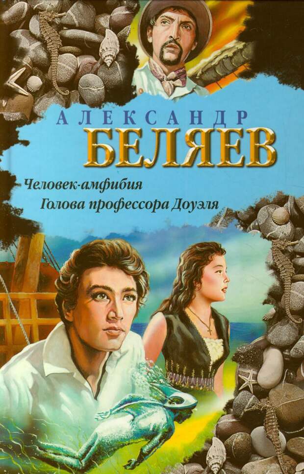 Книги, после которых ваш ребенок полюбит чтение дети, книги