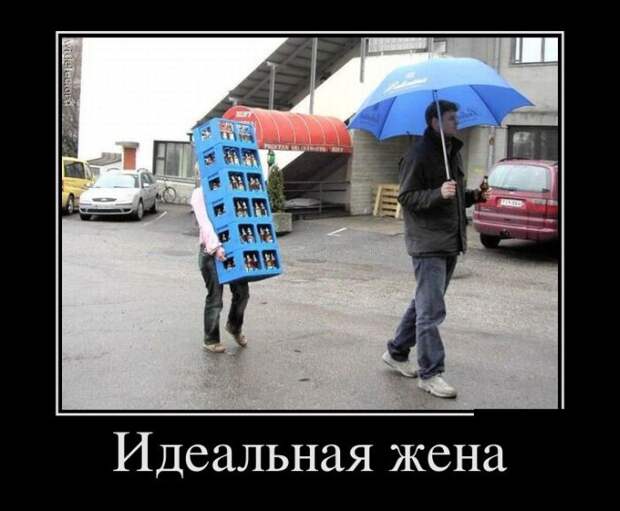 Демотиваторы демотиваторы, юмор