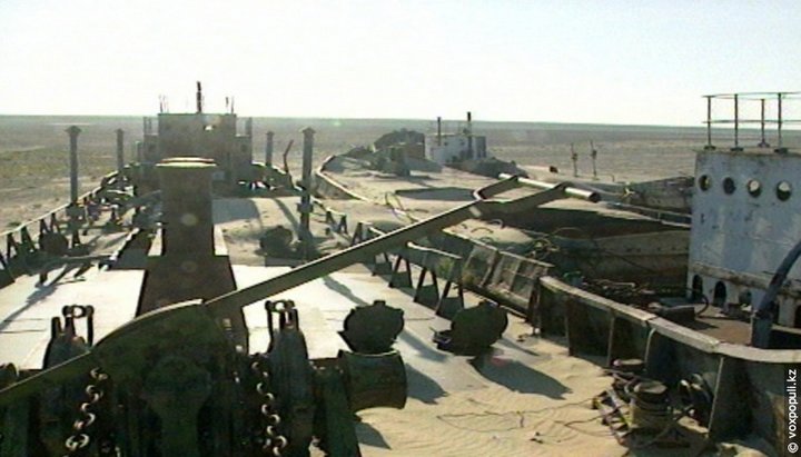 Аральск