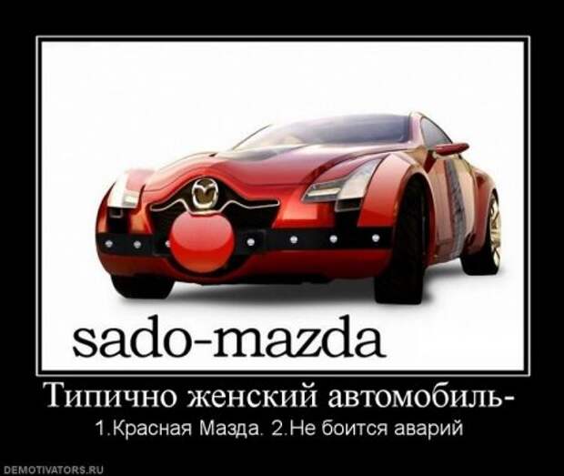 Пятничная демотивация на сайте.