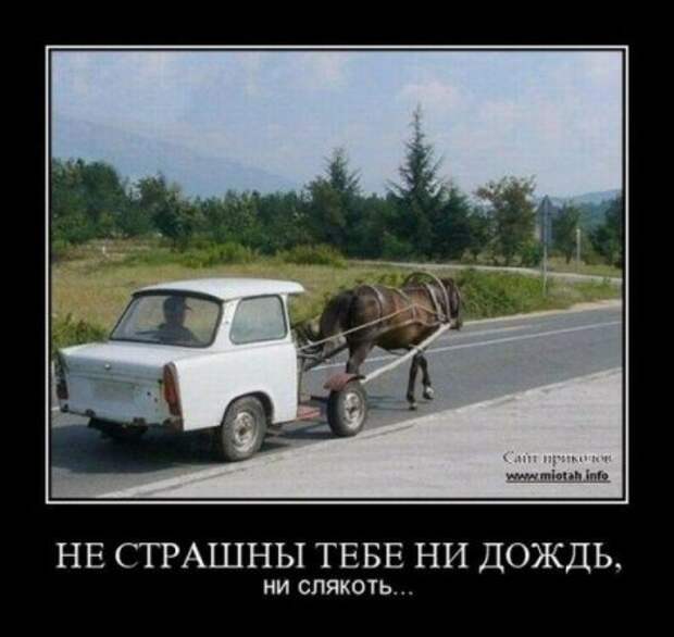 Демотиваторы по русски смешные.