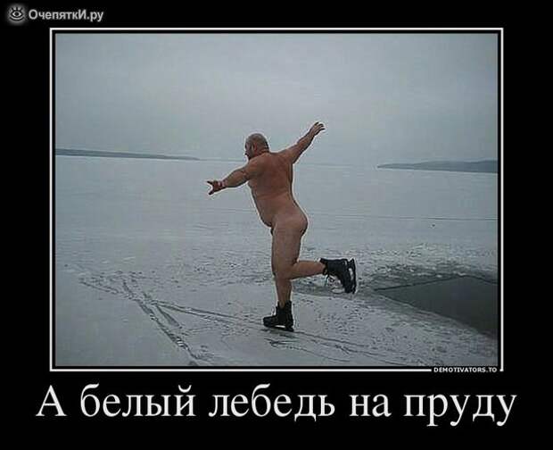 Весна неизбежна? 17