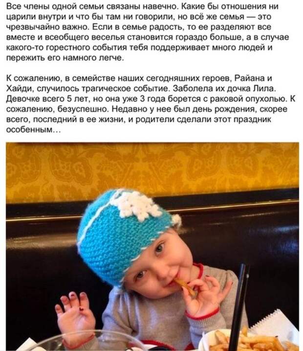 Зная, что это последний день рождения дочери, родители устроили для нее грандиозный праздник. Зная, что это последний день рождения дочери, родители устроили для нее грандиозный праздник.