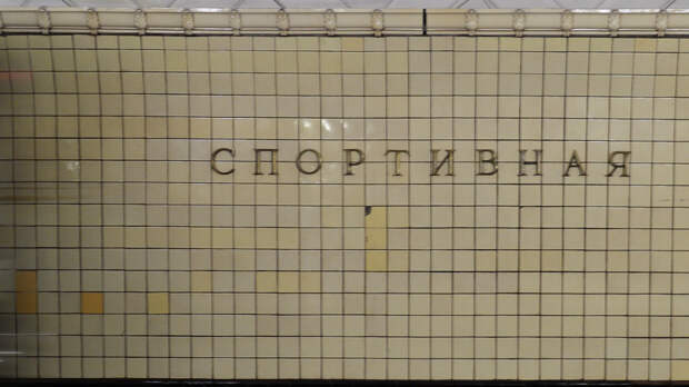В Дептрансе прокомментировали сообщения о задымлении в метро Москвы