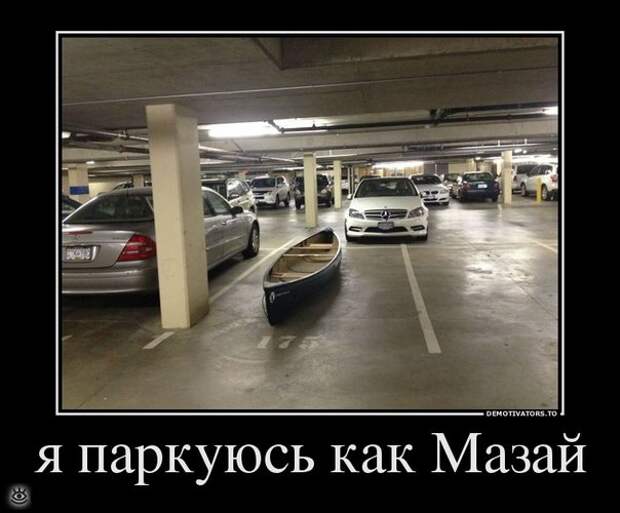 Селёдка под юбкой? 12