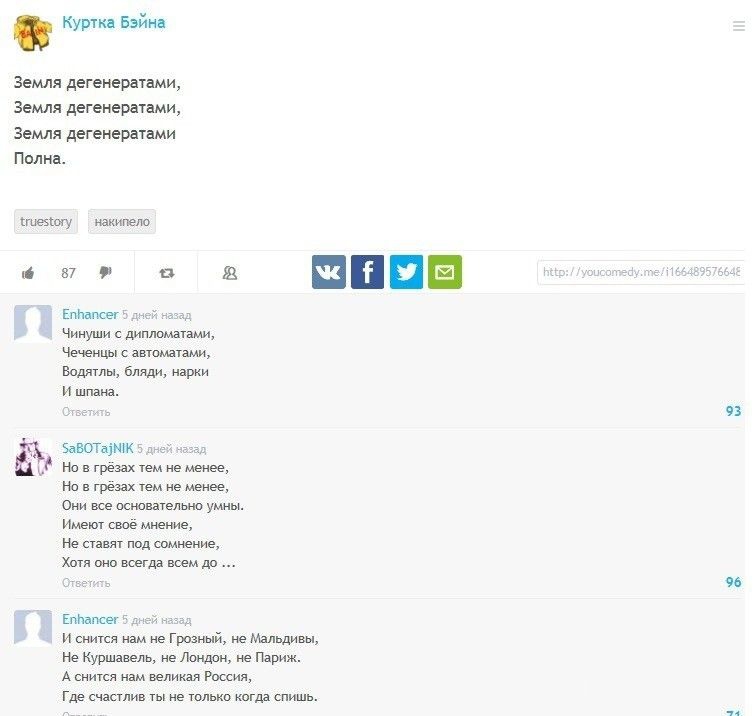 Смешные комментарии из социальных сетей картинки, прикол, соц сети, юмор
