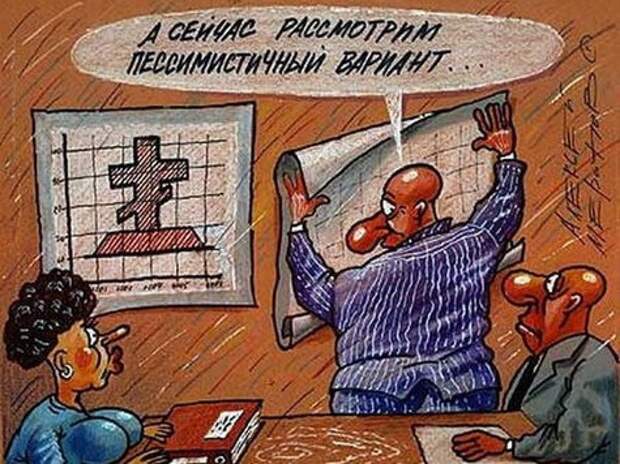 Снижение потребления газа приносит Украине одни убытки Снижение потребления газа приносит Украине одни убытки