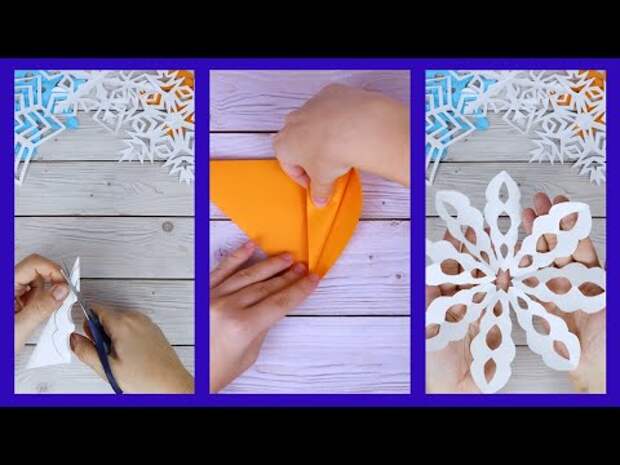 ❄ Поделки на Новый год своими руками ❄ Как сделать снежинки быстро и про...