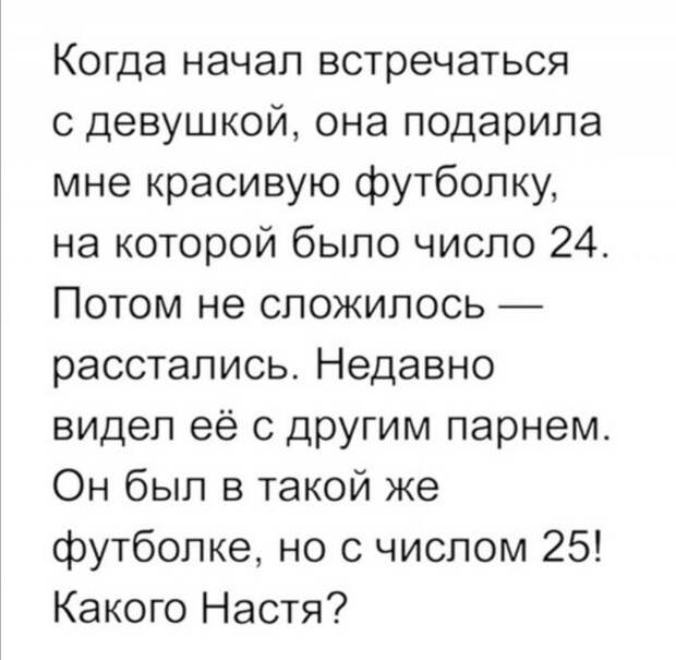 Приколы и мемы про современных девушек