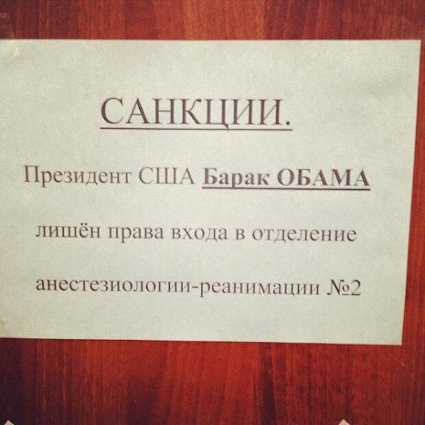 Новости: Простые россияне вводят свои санкции против США