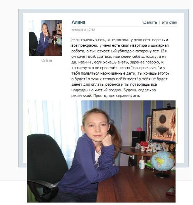 Чем занимаются дети в соцсетях? дети в соцсетях, прикол, факты