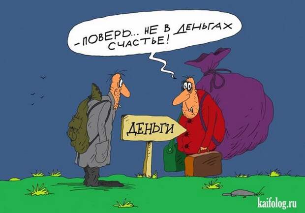 Веселые картинки (60 картинок) Веселые картинки (60 картинок)