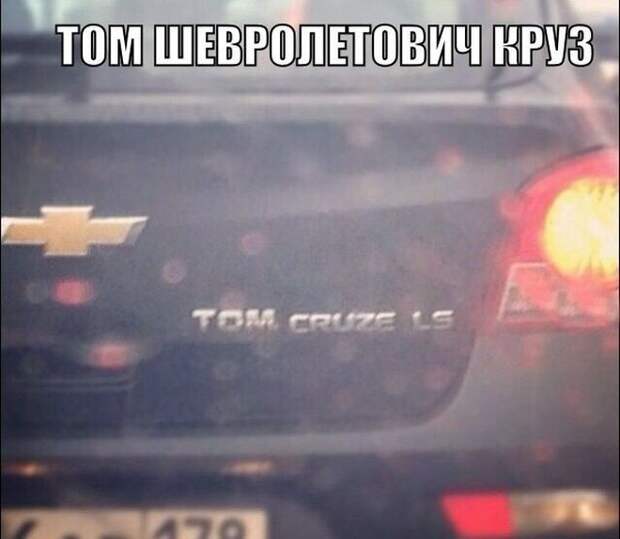 Жёсткие и позитивные автоприколы (39 фото) Жёсткие и позитивные автоприколы (39 фото)