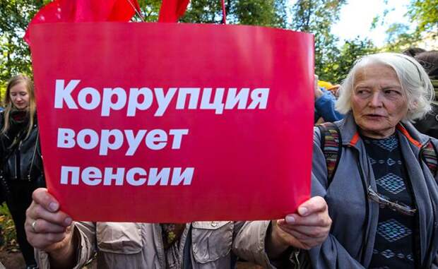 Пенсионный возраст снизят через два года - перед операцией "Преемник"
