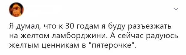 Жиза Жиза