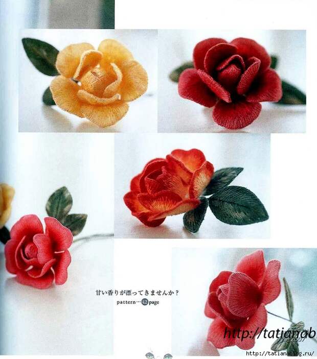 302_Ondori. Flowers. Wire Work Embroidery - 2006.page45 copy (616x700, 321Kb)