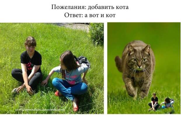 Отфотошопте мое фото Отфотошопте мое фото