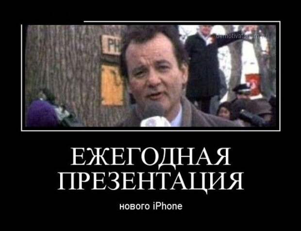Демотиваторы демотиваторы, прикол, смех, юмор