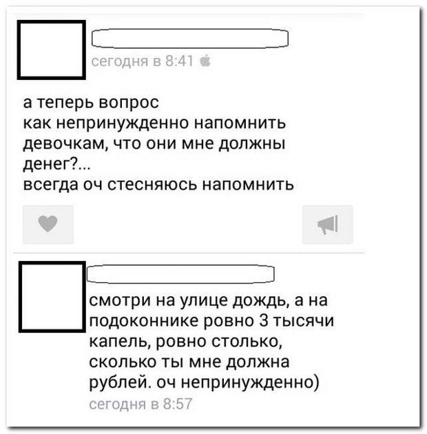 Комментарии из соцсетей