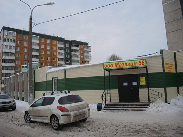 Ограбление по-пермски ограбление, пермь