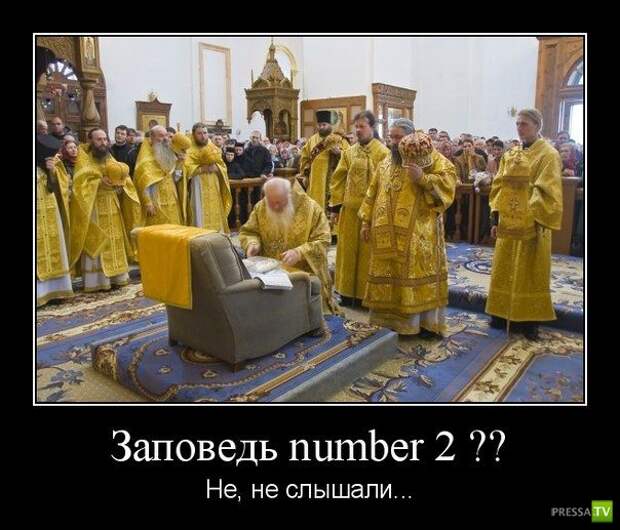 Демотиваторы на июль, часть 14 (29 фото) Демотиваторы на июль, часть 14 (29 фото)