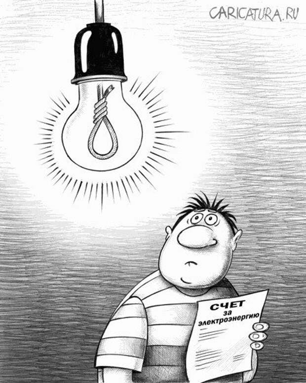 Карикатурки