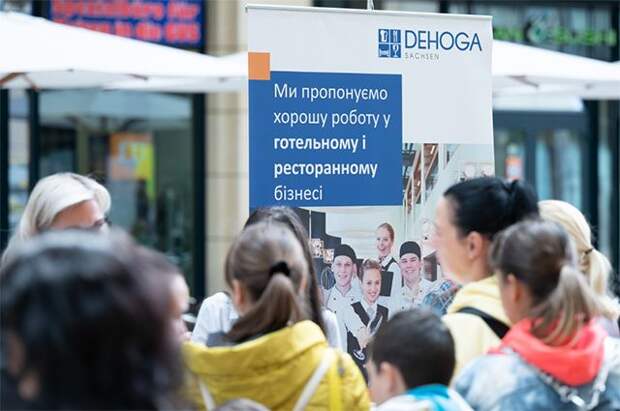 Дрезден. Ярмарка вакансий для украинских беженцев.