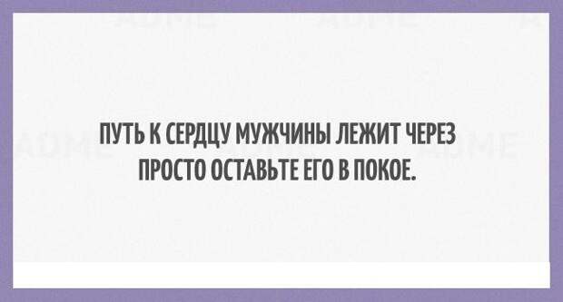 Открытки про настоящих мужчин мужчины, открытки, советы