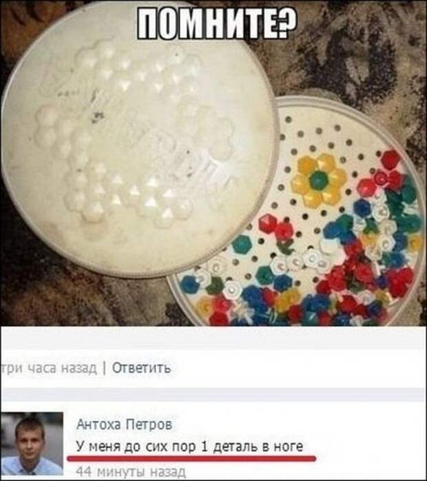 Смешные комментарии из социальных сетей