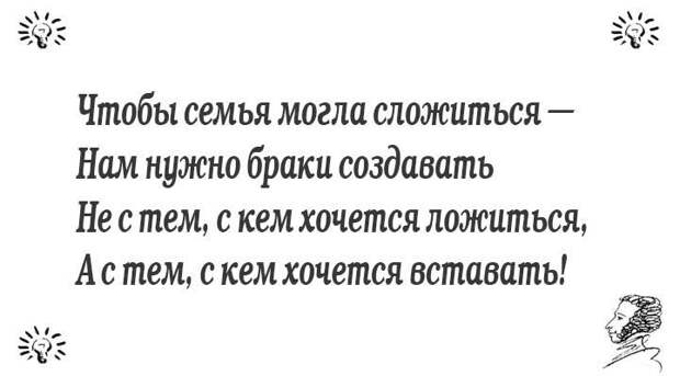 15 шуток в стихах стихи, юмор