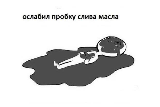 Подборка автоприколов. Часть 134 авто, автоприколы, приколы