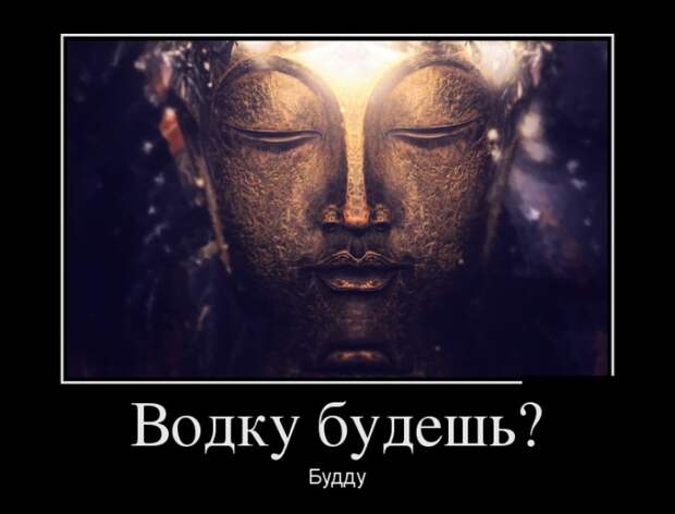 Демотиваторы (30 фото)