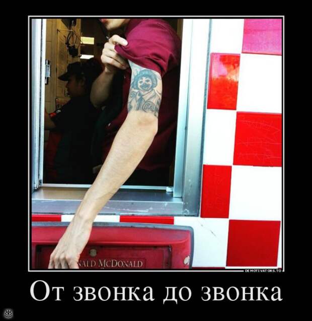 Не доверяй никому! 11