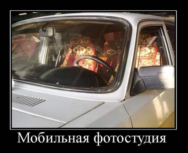 Демотиваторы Демотиваторы