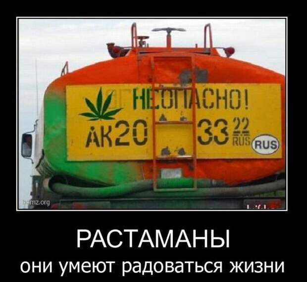 Демотиваторы (42 фото)