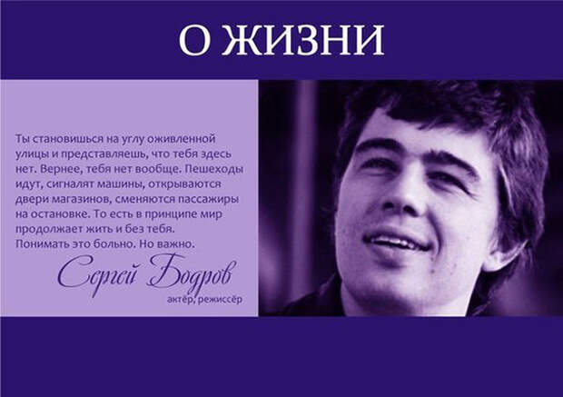30 мудрых цитат известных людей